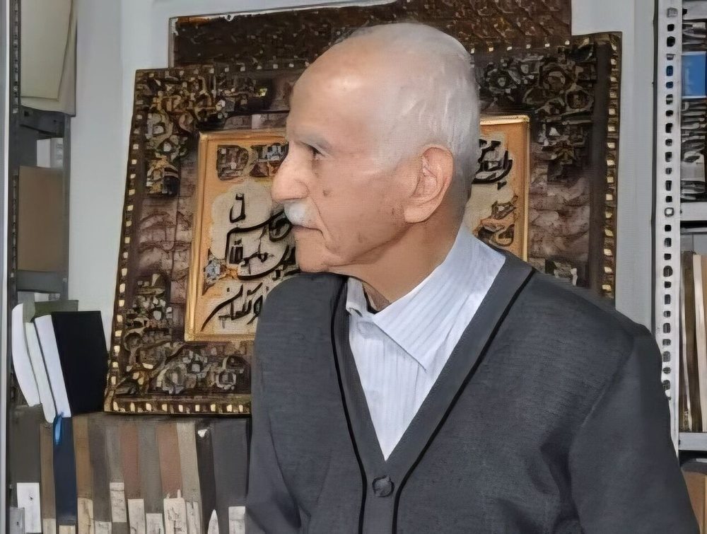 عبدالحمید حیرت سجادی نویسنده و تاریخ‌پژوه برجسته کردستانی درگذشت