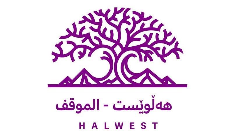 ڕه‌وتی هه‌ڵوێست پشتیوانیی خۆی بۆ خۆپیشاندانی مامۆستایان و فه‌رمانبه‌ران دەربڕی