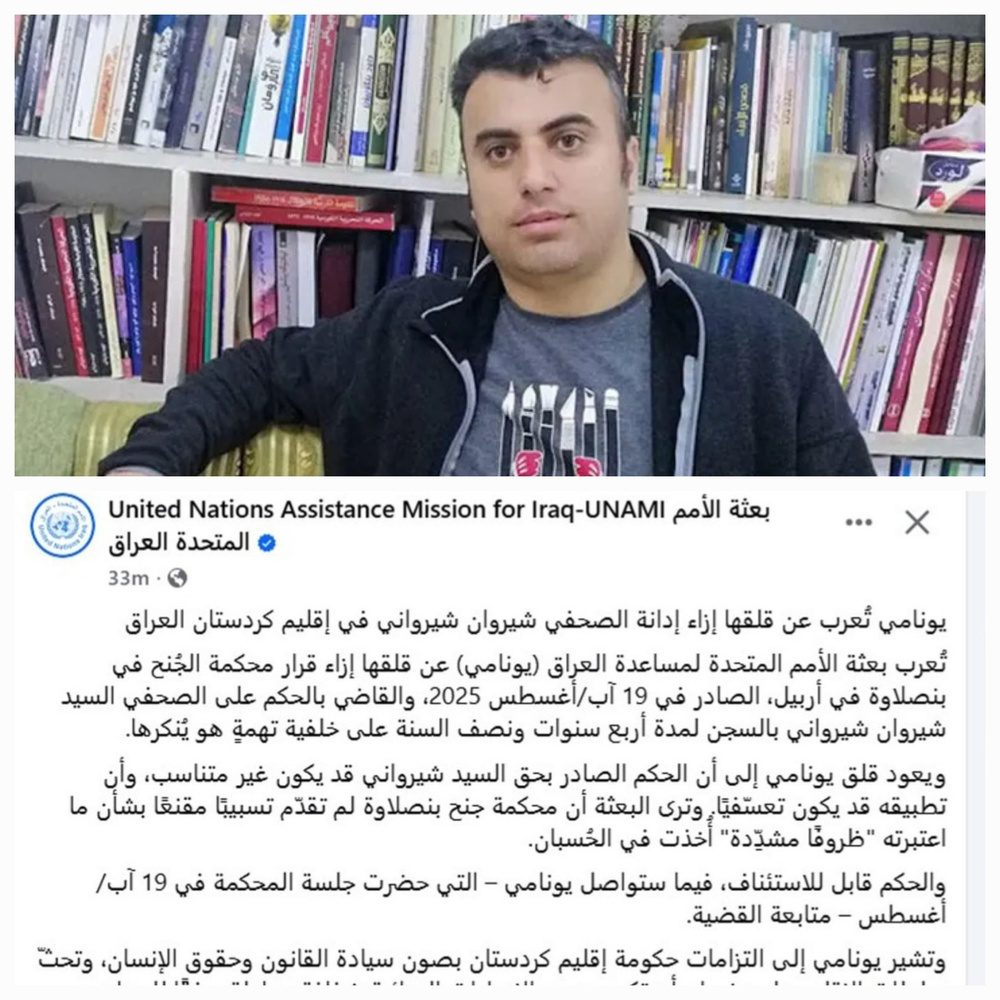 اعتراض سازمان ملل به حکم ۴ سال و نیم زندان روزنامه‌نگار کُرد