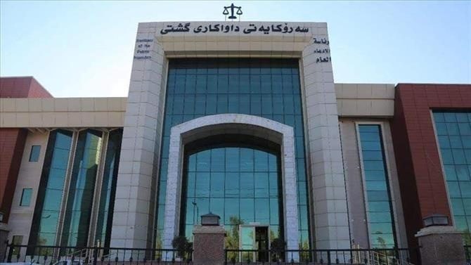 ڕاگەیێندراوی داواکاری گشتیی هەرێمی کوردستان لەبارەی ڕووداوەکەی لالەزار