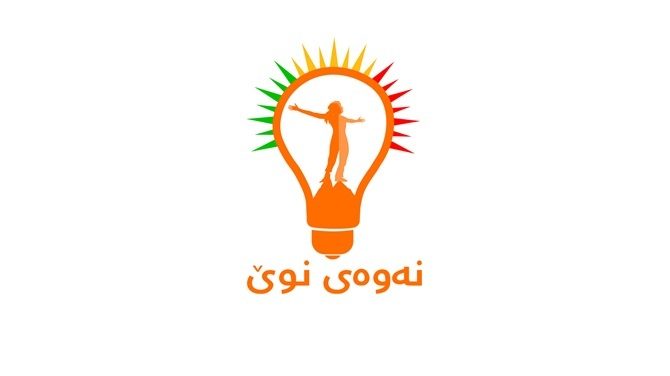 کاردانەوەی نەوەی نوێ بۆ بڕیاری پێنج مانگ زیندانی کردنی سەرۆکەکەیان