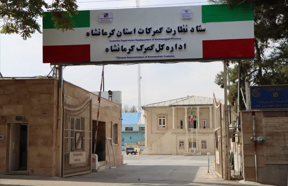 رشد ۴۰ درصدی وزن کالاهای ترانزیتی با مقصد گمرکات کرمانشاه