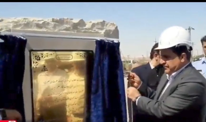 بهره‌برداری از نخستین واحد سیار نمک‌زدایی صنعت نفت ایران در دهلران