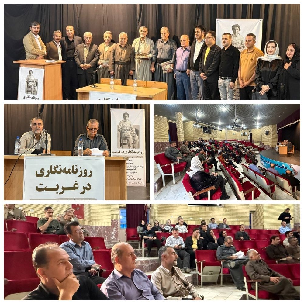 نشست روزنامه‌نگاری در غربت؛ خوانش زندگی مطبوعاتی حسین حُزنی/برگزاری جشنواره رسانه ای حزنی