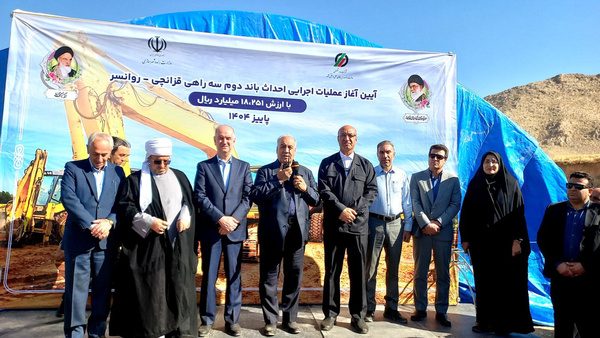 آغاز عملیات اجرایی باند دوم قزانچی _ روانسر با حضور معاون وزیر راه و شهرسازی