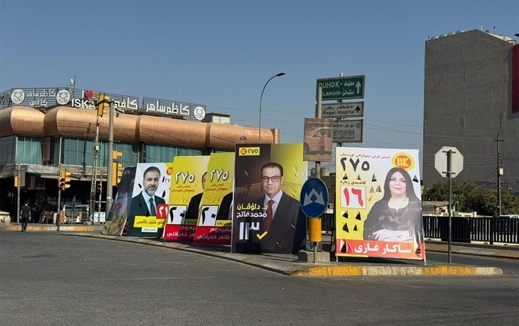 انتخابات پارلمان عراق؛ بیشترین نامزد از حزب دمکرات کردستان و کمترین از جماعت عدالت کردستان
