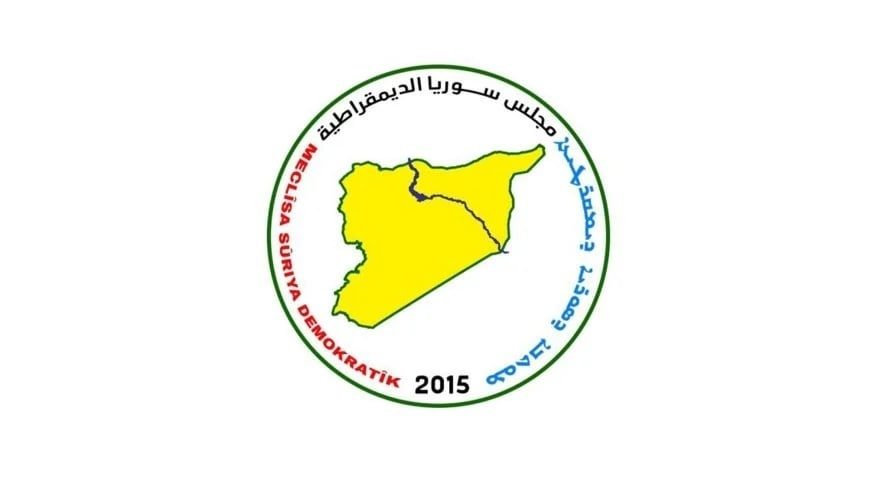 مجلس دموکراتیک سوریه خواستار پایان اشغالگری ترکیه در شمال سوریه شد