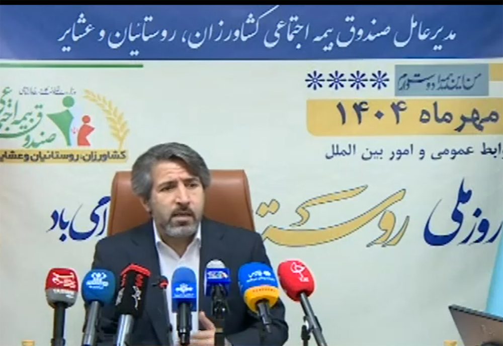 همه روستاییان ۱۸ تا ۵۰ ساله می توانند از خدمات بیمه اجتماعی بهره مند شوند