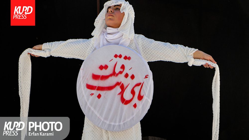 تئاتر خیابانی مریوان روایت های زنده در دل فضای شهر است