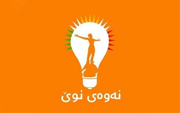 کورسیەکانی نەوەی نوێی لە ۹ کورسیەوە بۆ ۳ کورسی دابەزی
