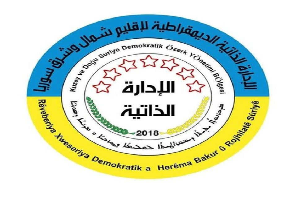 بەڕێوەبەریی خۆسەر نیگەرانی خۆی لە بەرامبەر زیادبوونی گرژییەکان لە سووریا دەربڕی