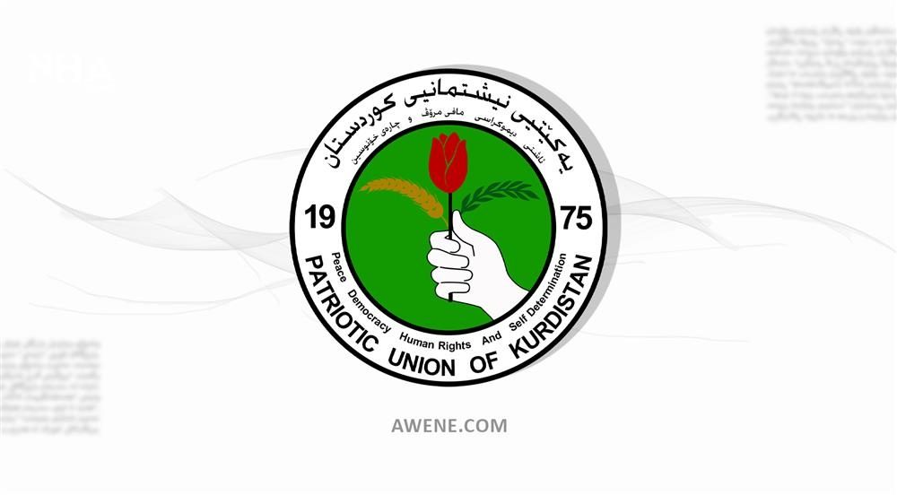 اتحادیه میهنی کردستان: نخستین بار است که دولت در برابر یک روستا صف‌آرایی می‌کند