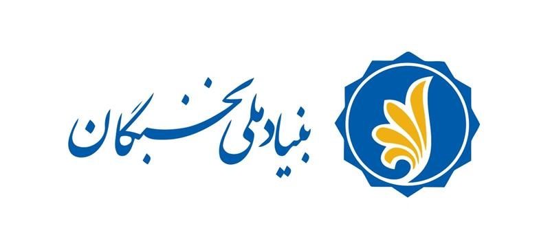 ضریب جایگاه نویسنده مقاله بنیاد نخبگان
