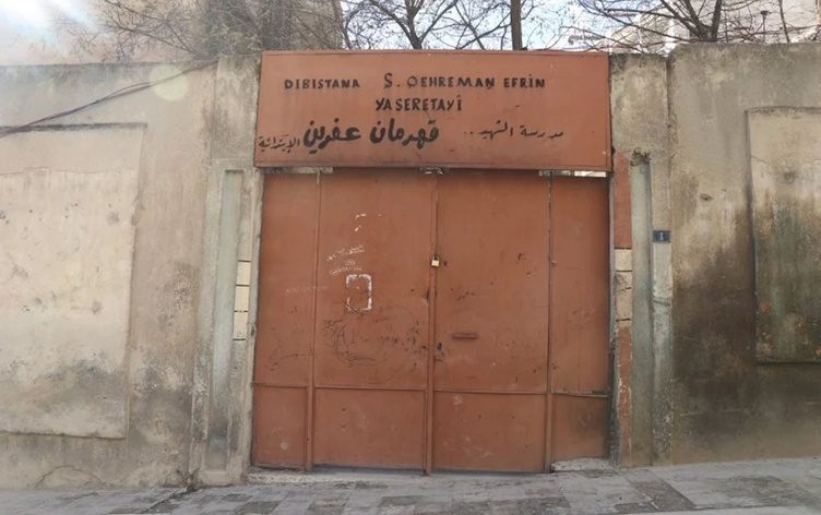 تعطیلی مدارس در محلات شیخ مقصود و اشرفیه حلب