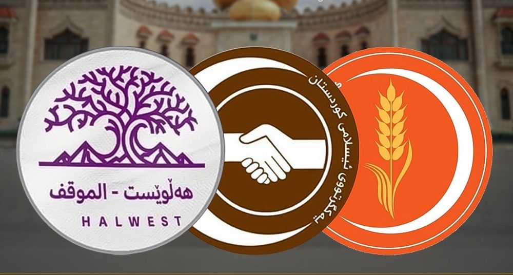 سه جریان اپوزیسیون اقلیم کردستان به‌دنبال توافق بر سر نامزد ریاست‌جمهوری