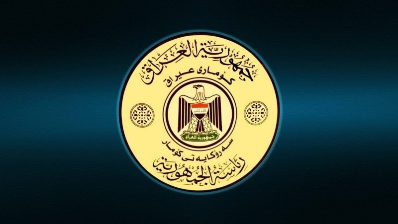 ۳۳ بەربژێری کورد ناوی خۆیان بۆ پۆستی سەرۆک کۆماری عێراق تۆمار کرد
