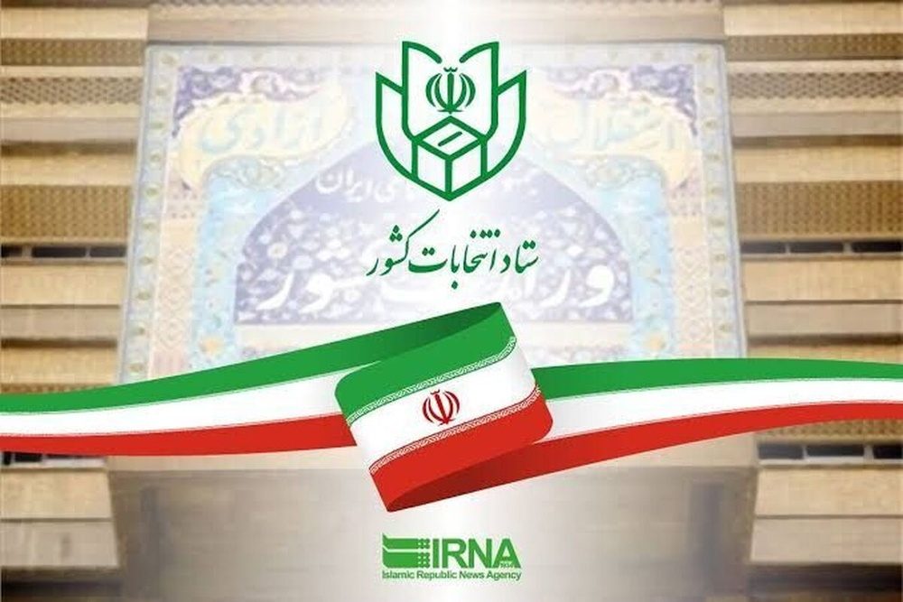 زمان قانونی ثبت‌نام از داوطلبان سه انتخابات اعلام شد