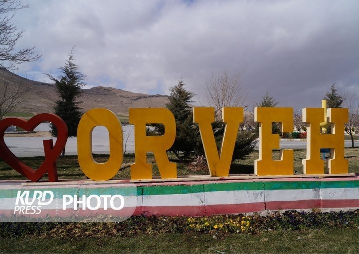 چهاردهم اردیبهشت به نام روز «قروه» در تقویم نامگذاری شد