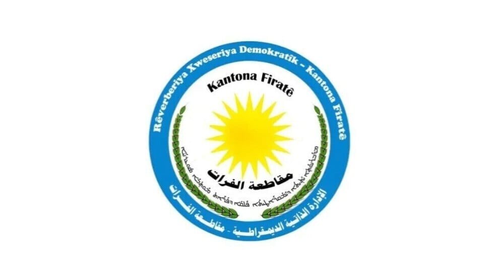 مدیریت خودگردان کوبانی: دولت موقت سوریه هنوز به تعهداتش عمل نکرده است