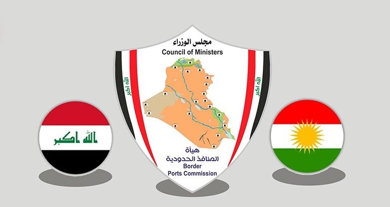 عراق چهار دفتر گمرکی در گذرگاه‌های اقلیم کردستان افتتاح می‌کند