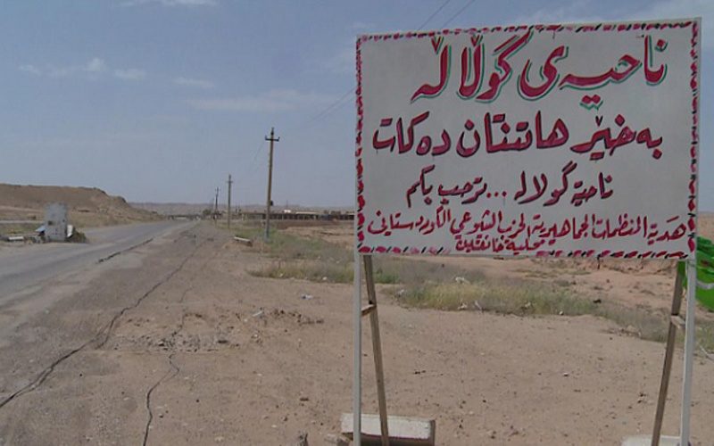 کمیته مناطق مورد مناقشه اقلیم و عراق: بغداد برخلاف قانون اساسی اقدام می‌کند