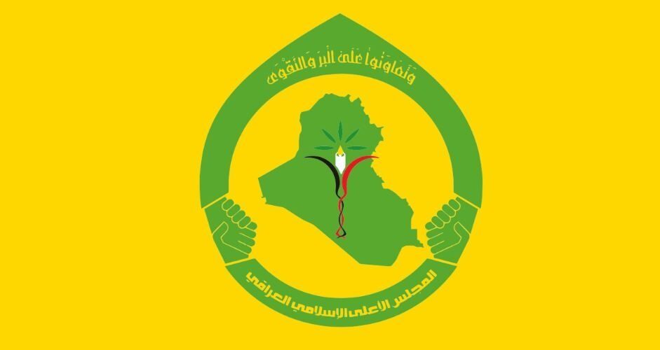مجلس اعلای اسلامی عراق: شهادت آیت‌الله خامنه‌ای (ره)، خسارتی جبران ناپذیر برای اسلام است