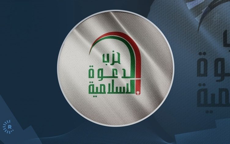 حزب الدعوه: شهادت حضرت آیت الله خامنه‌ای تجاوز به اسلام است