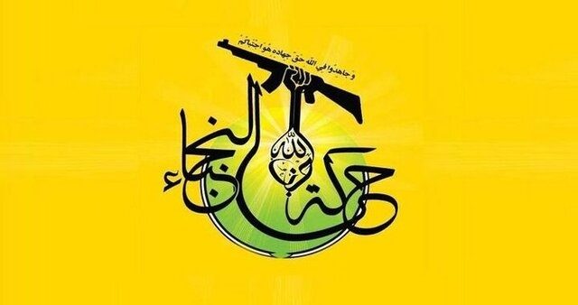 جنبش نجباء عراق: زبان دیپلماسی دیگر کارایی ندارد