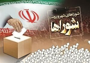 تأیید صلاحیت ۹۶ درصد نامزدهای انتخابات شورا در ایلام