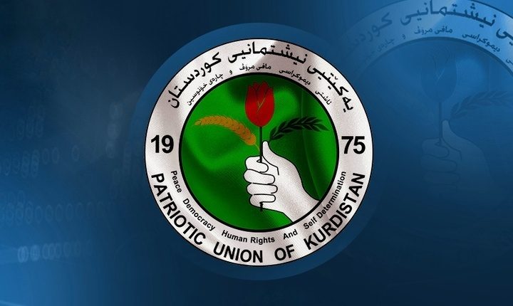 Patriotic Union of Kurdistan boycotts Kirkuk council meeting