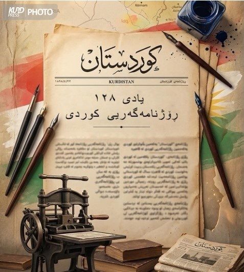 روایت وزارت فرهنگ اقلیم کردستان دربارۀ تناقض میان «مالکیت سیاسی» و «الزامات حرفه‌ای»