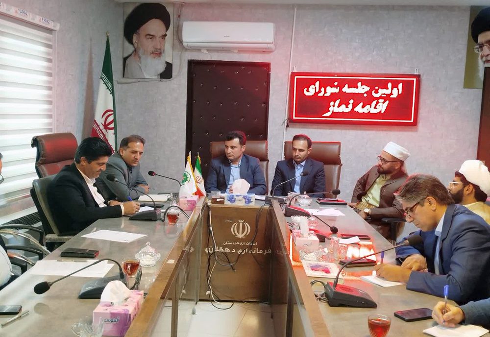 تأکید بر تقویت نماز جماعت در ادارات دهگلان/ضرورت اجرای برنامه های خلاقانه با محور نسل نو