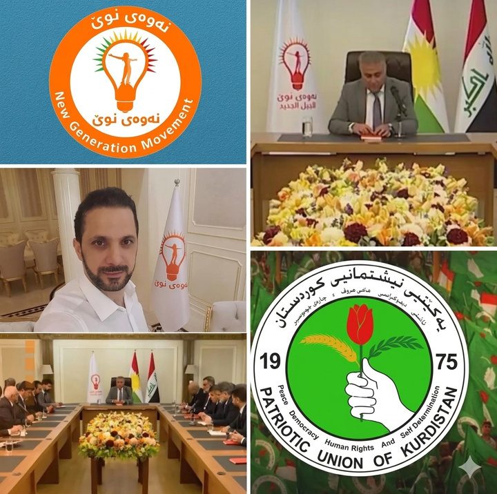 نەوەی نوێ کۆتایی بە ئۆپۆزیسیۆنبوونی خۆی هێنا