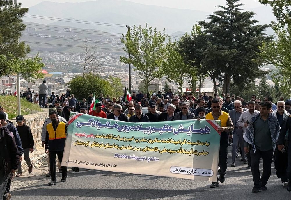 آبیدر میزبان همایش خانوادگی سالگرد سفر تاریخی رهبر شهید به کردستان شد