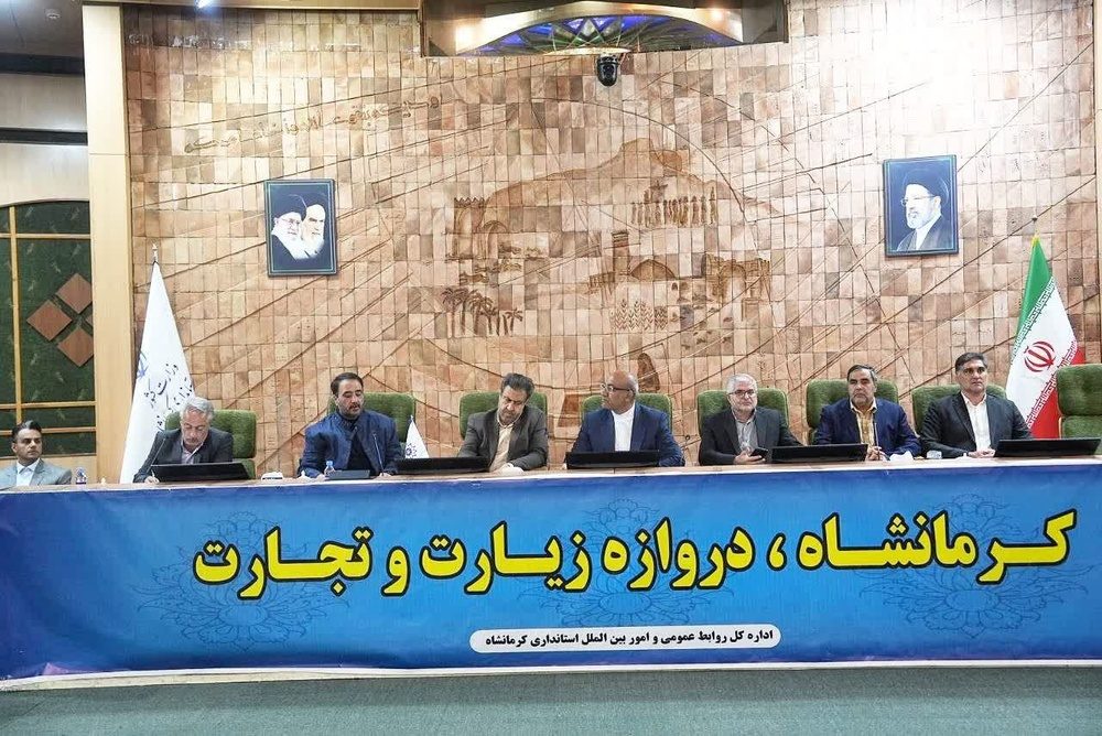 تعریف بازارهای هدف در عراق برای تجار و بازرگانان کرمانشاه