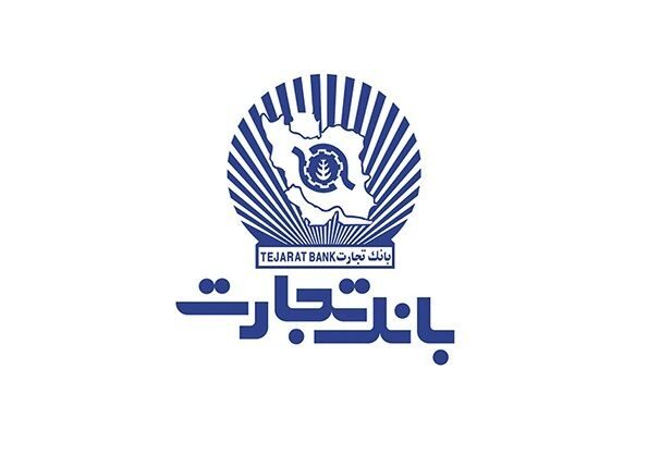 حاشیه های دامنه دار تودیع یک مدیر بانکی در کردستان
