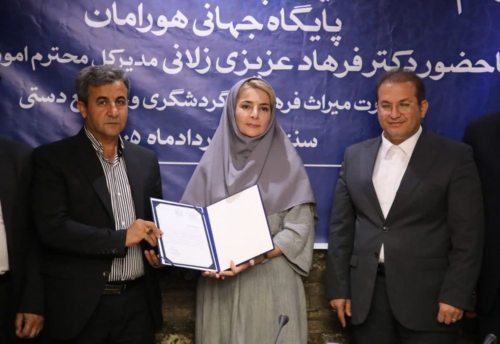 مدیران پایگاه های منظر فرهنگی هورامان، کرفتو و زیویه معرفی شدند