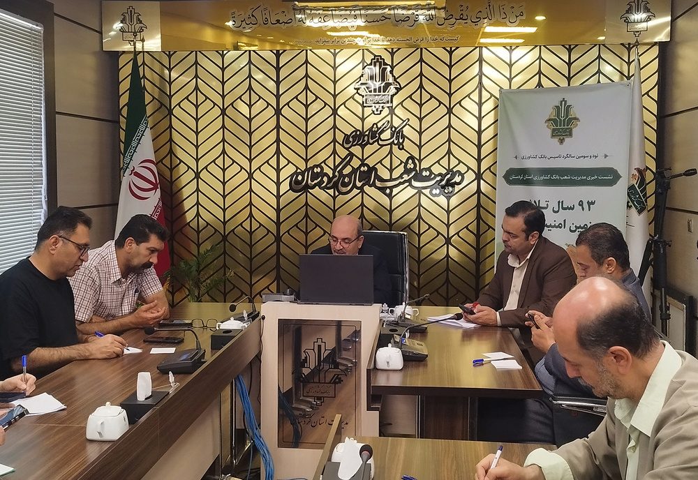 بانک کشاورزی کردستان ۶۶ هزار میلیون ریال تسهیلات پرداخت کرد/کشاورزان پس از تحویل گندم، اعتبار دریافت می کنند