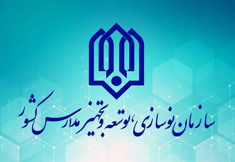 سمفونیِ «تصمیم نگرفتن» در نوسازی مدارس کردستان/تعلل، پروژه های آموزشی را زمین گیر کرده است