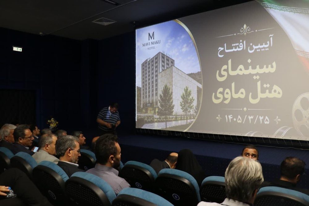 «سینما مأوی» در ماکو افتتاح شد