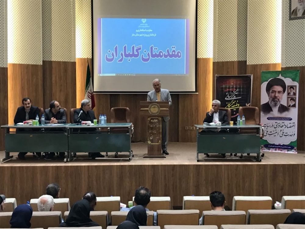نشست گفت‌وگوی مسئله‌محور با جامعه مدنی در سقز برگزار شد
