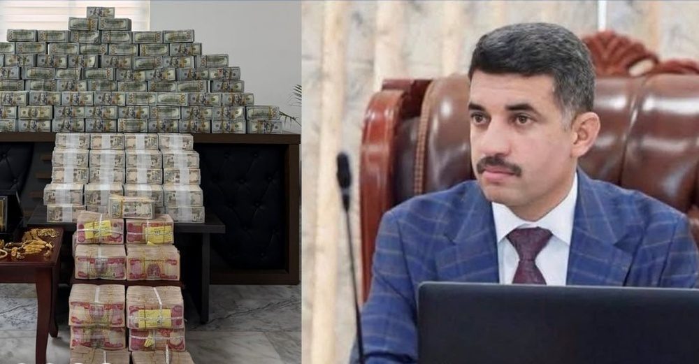 ده‌ها ملک و میلیون‌ها دلار از دارایی‌های معاون وزارت نفت عراق توقیف شد