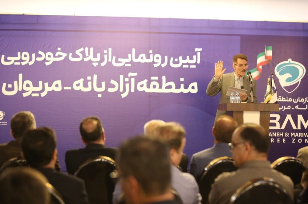 زیرساخت‌های منطقه آزاد در حال تکمیل است/کردستان ظرفیت تبدیل شدن به قطب تجاری را دارد