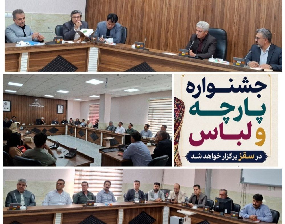جشنواره پارچه و لباس کردی در سقز برگزار می‌شود
