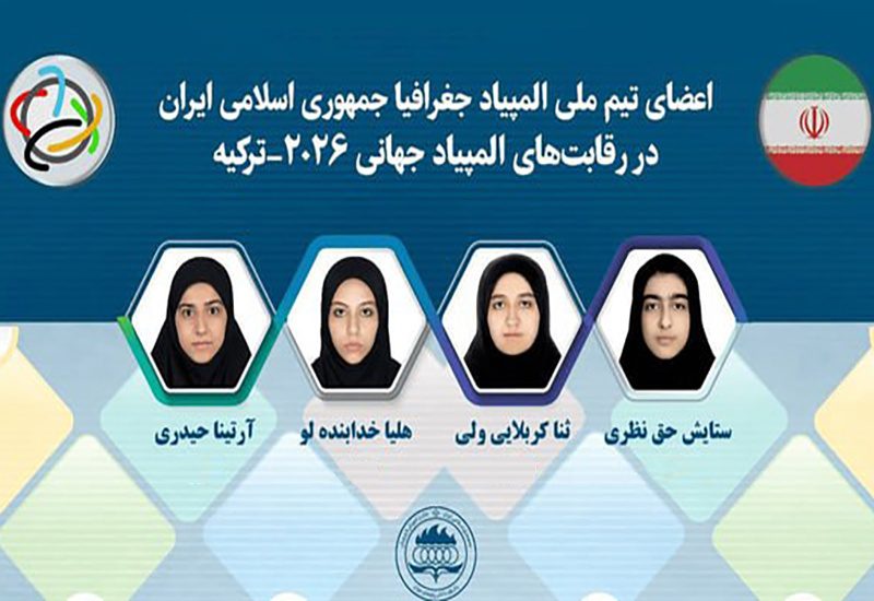 مدال نقره جهانی بر گردن دانش آموز کردستانی در المپیاد جغرافیا