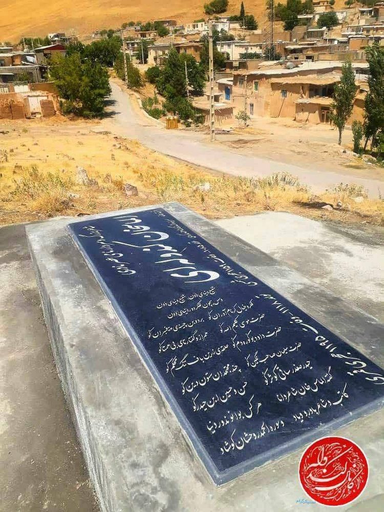 مقبره‌ای برای شرمساری ما و مسئولین فرهنگی استان کرمانشاه/ رودوس فه‌یلی (مصطفی بیگی)