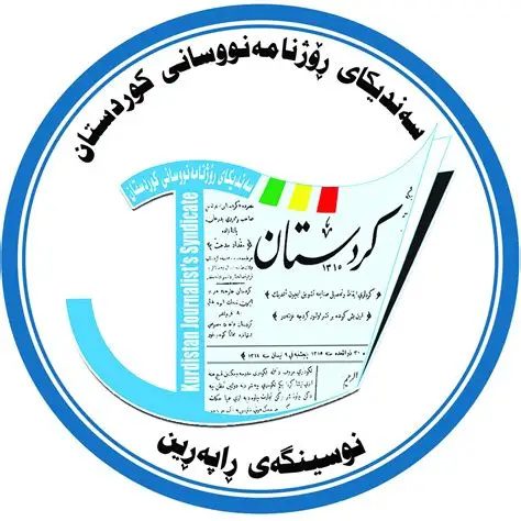 رئیس اتحادیه روزنامه‌نگاران: ۹۰ درصد اعضای ما وابسته به حزب دمکرات و اتحادیه میهنی هستند