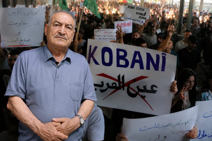 کۆبانی نابێتە قوربانیی سیاسەتەکانی تەعریب و بە کۆبانی دەمێنێتەوە