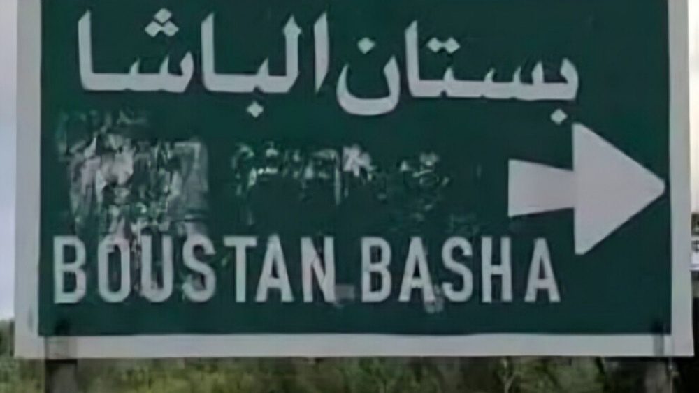 دو دانشجوی دختر سوری در مسیر دانشگاه لاذقیه ناپدید شدند