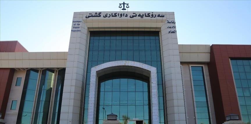 دادستانی اقلیم: تعطیلی دادگاه تجدیدنظر از وضعیت پارلمان نگران‌کننده‌تر است